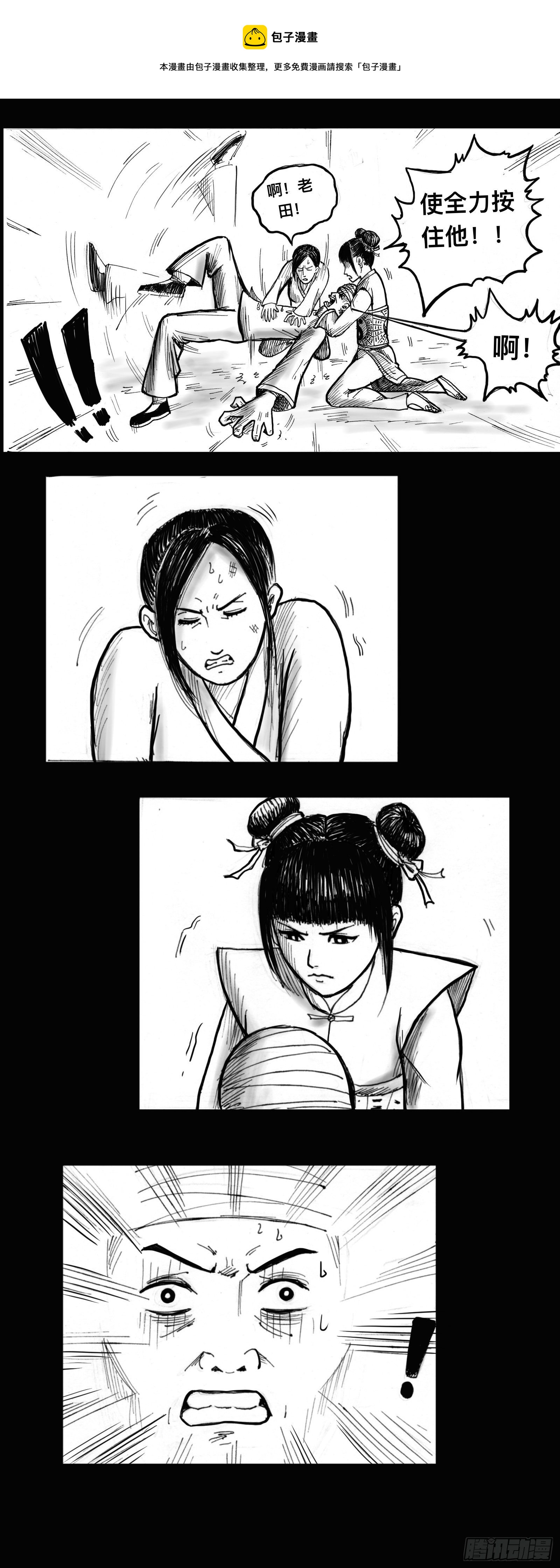 无计可施8
