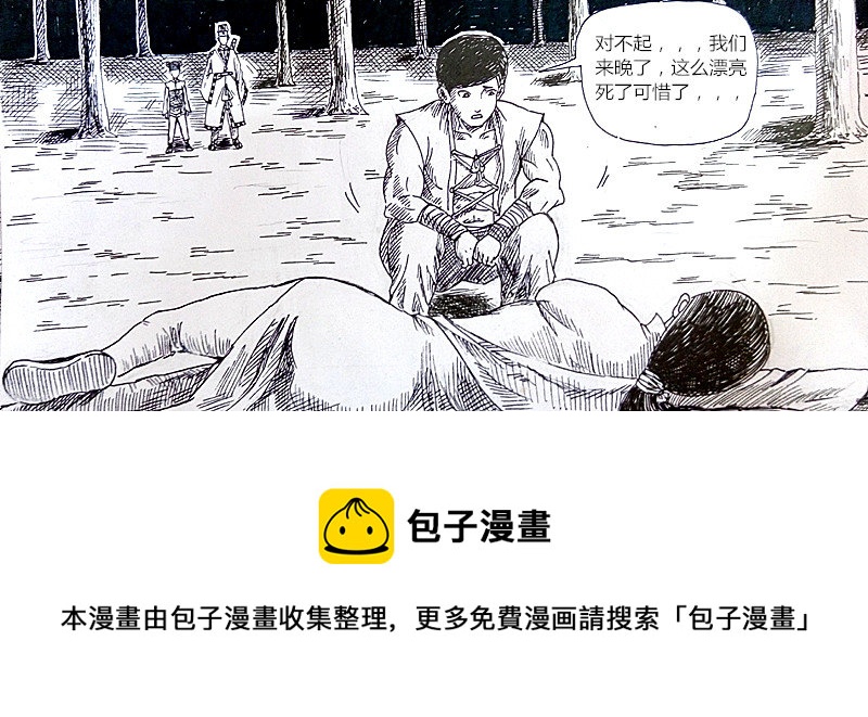 上路12