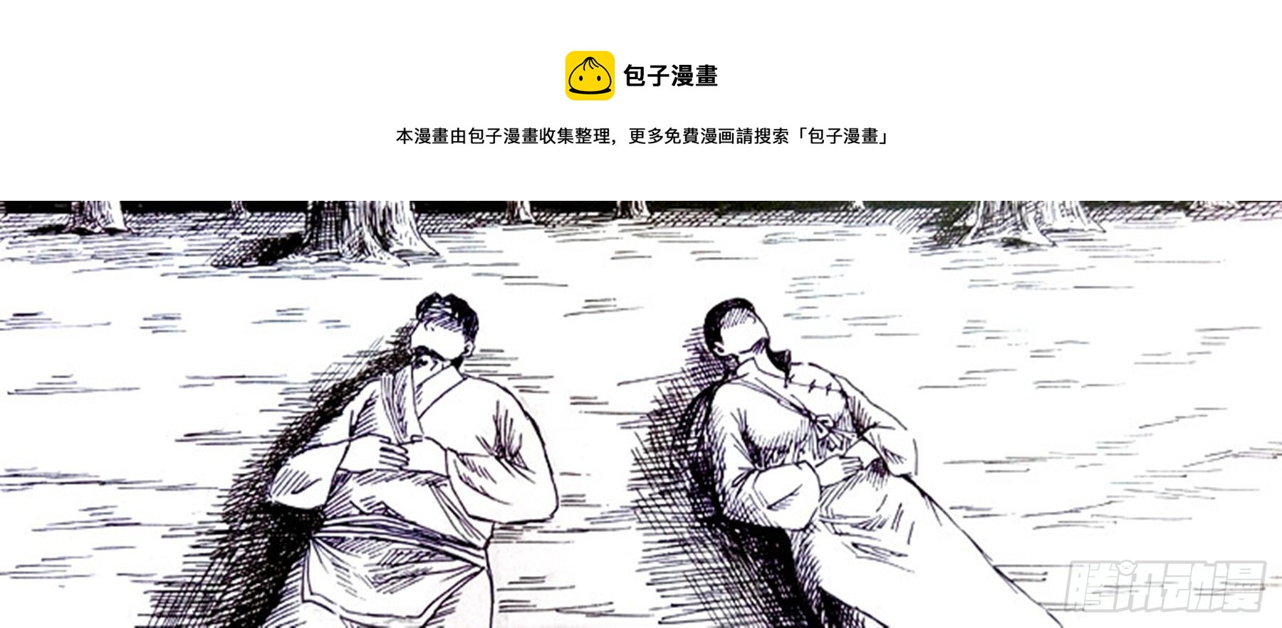 上路16