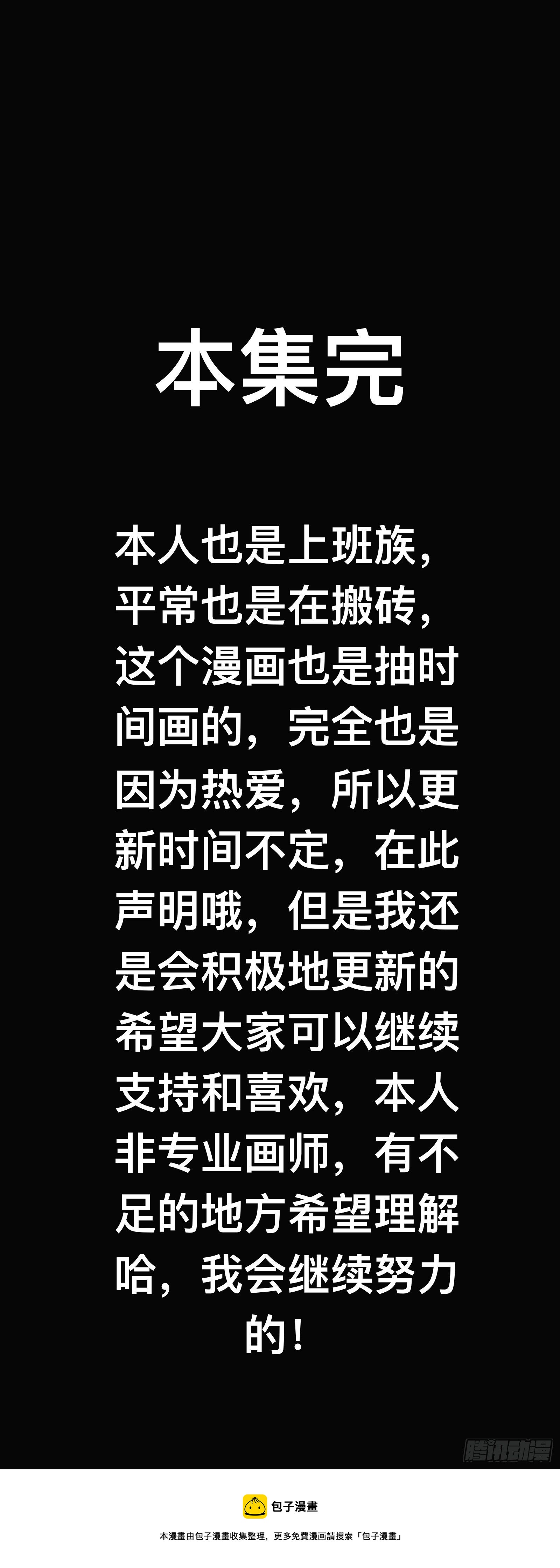 未解的谜团31