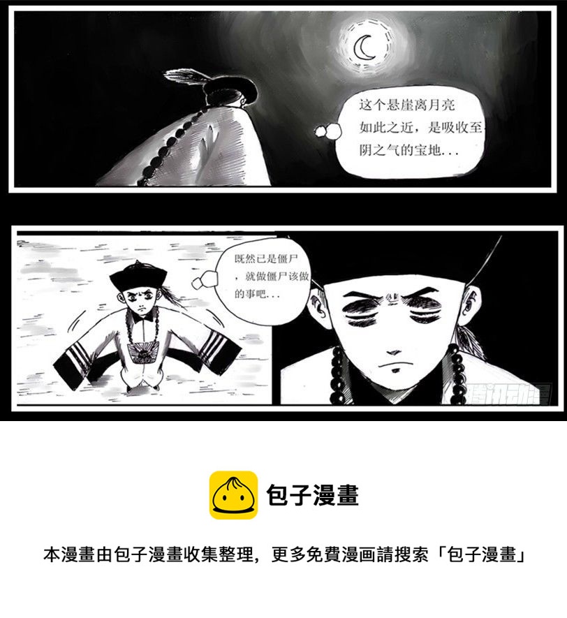 重复版 第二集4