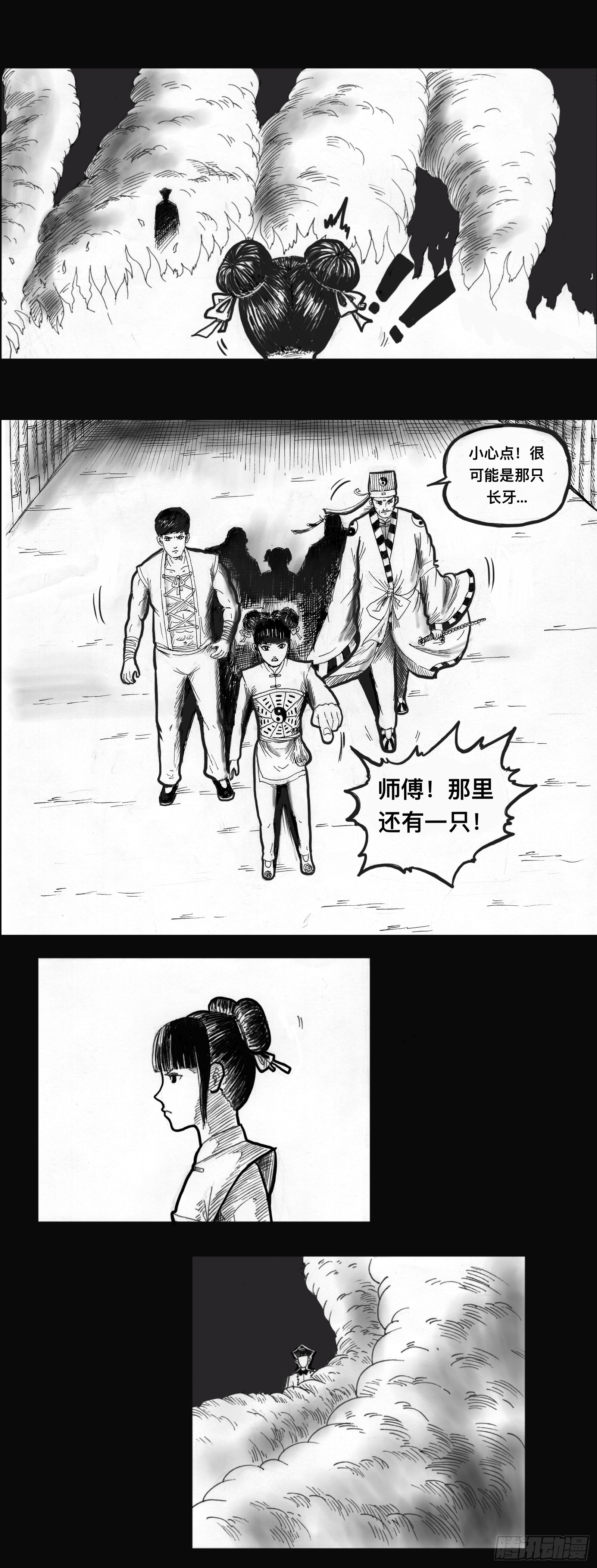 忙乱2