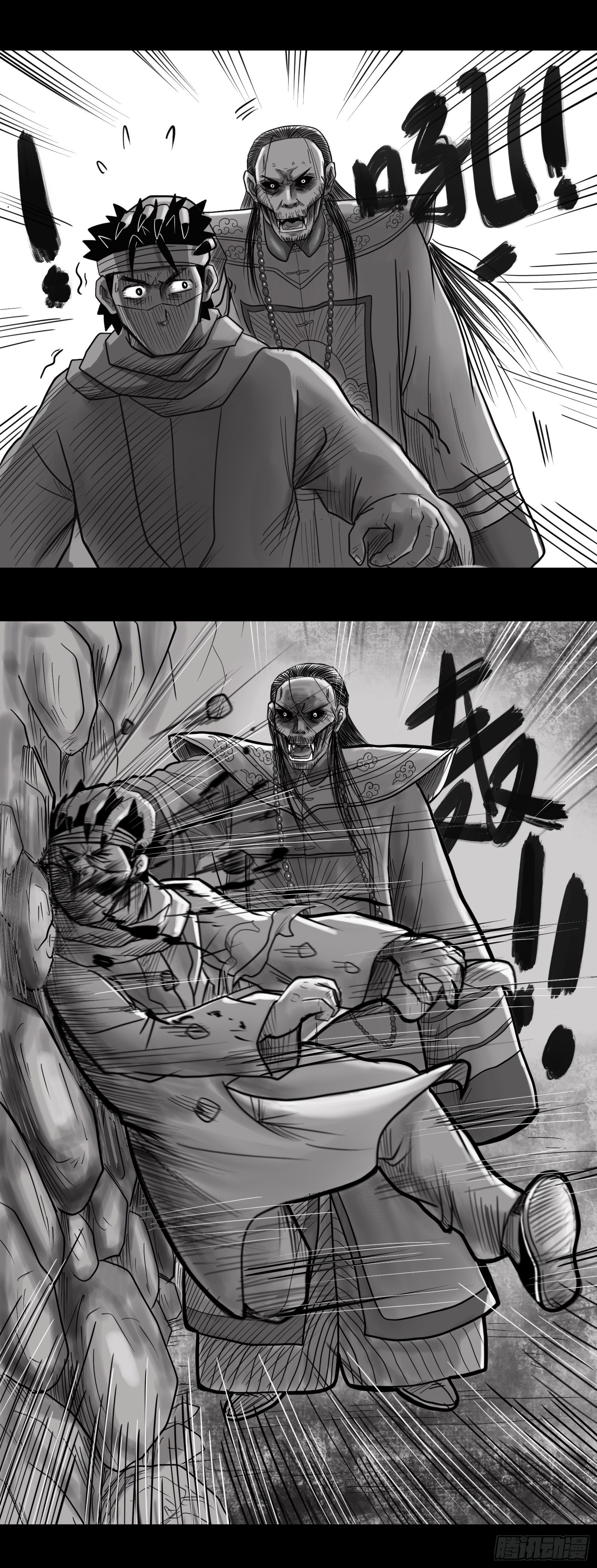 僵尸索命11