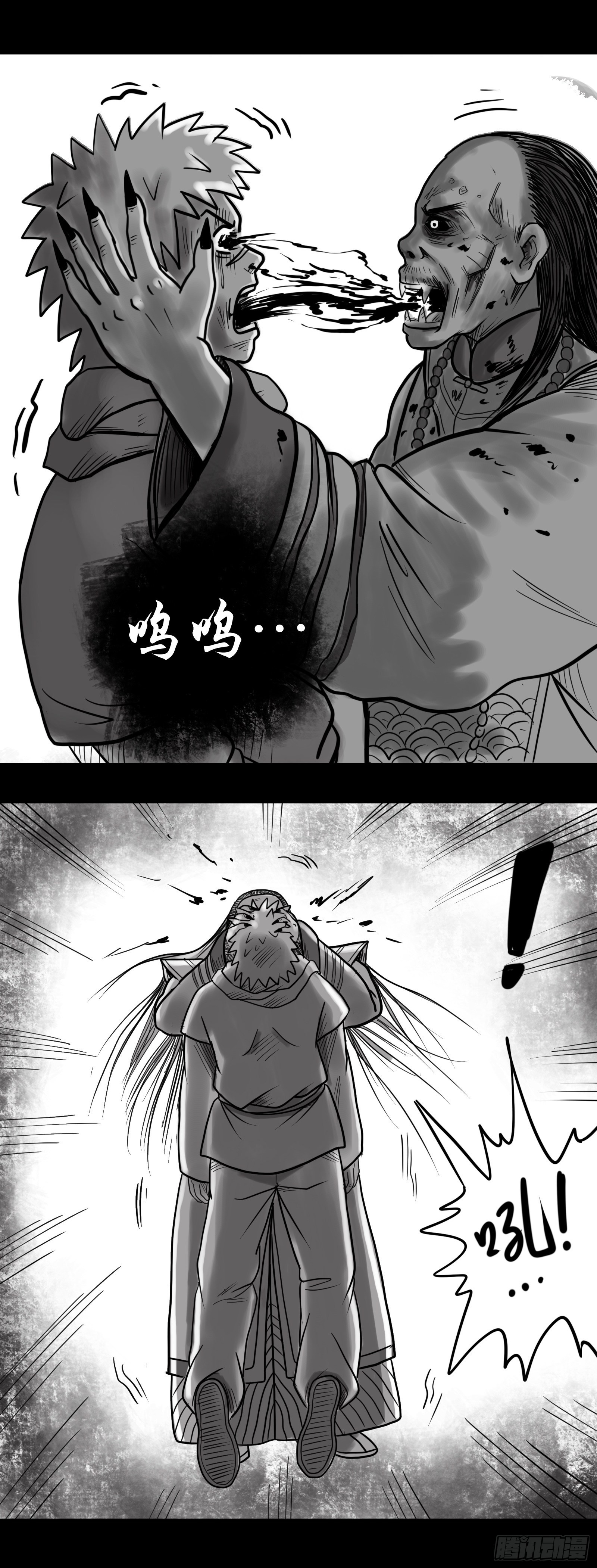 僵尸索命15