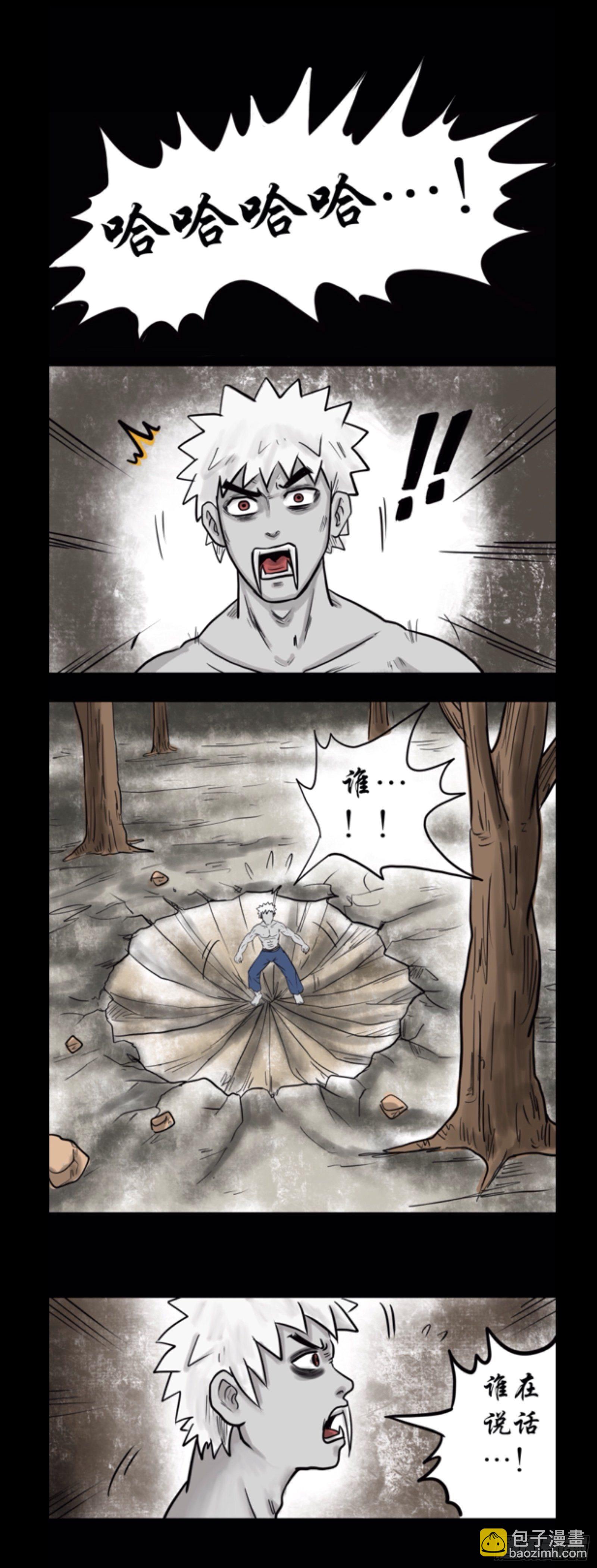 始祖11