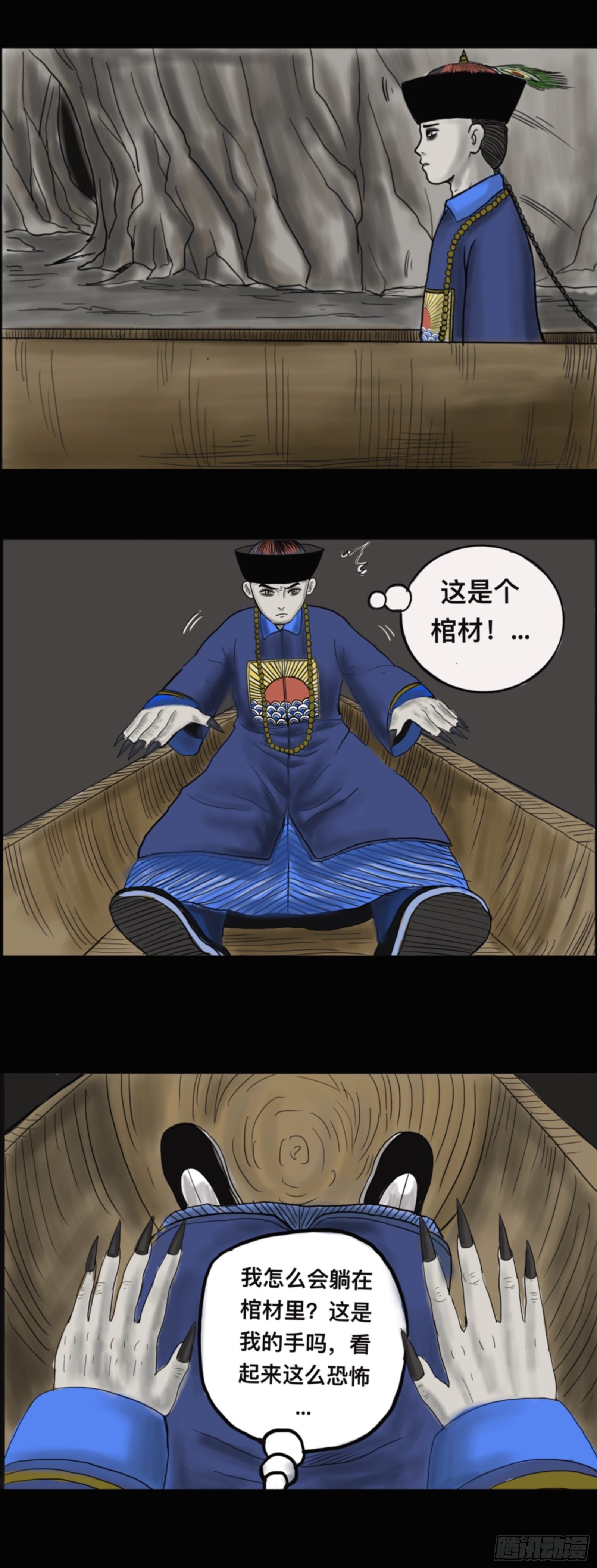 僵尸出关2
