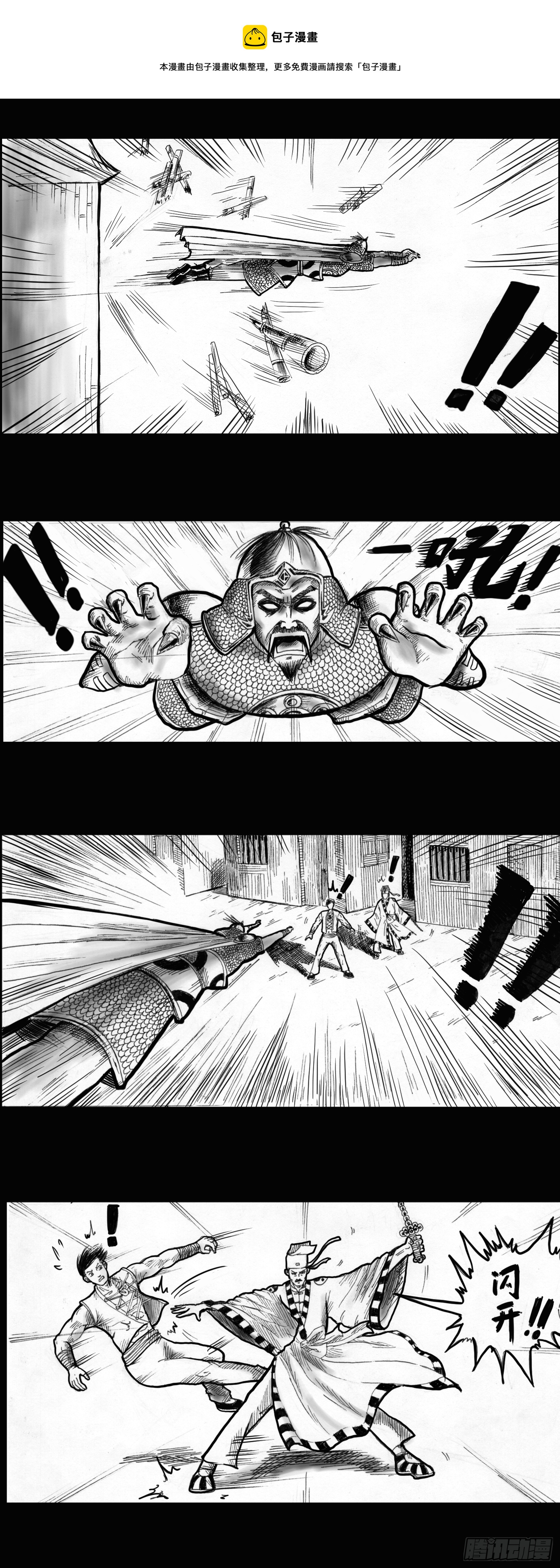 忙乱4
