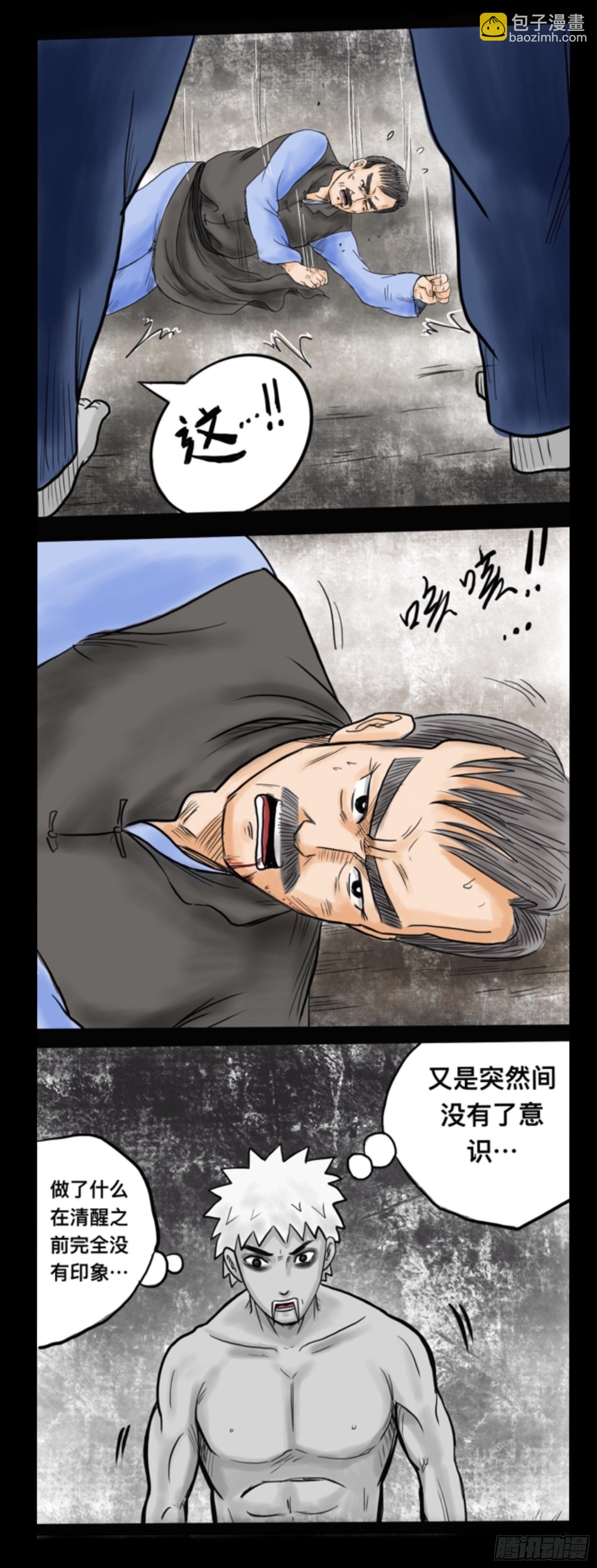始祖2