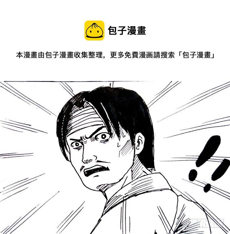 私奔的后果12
