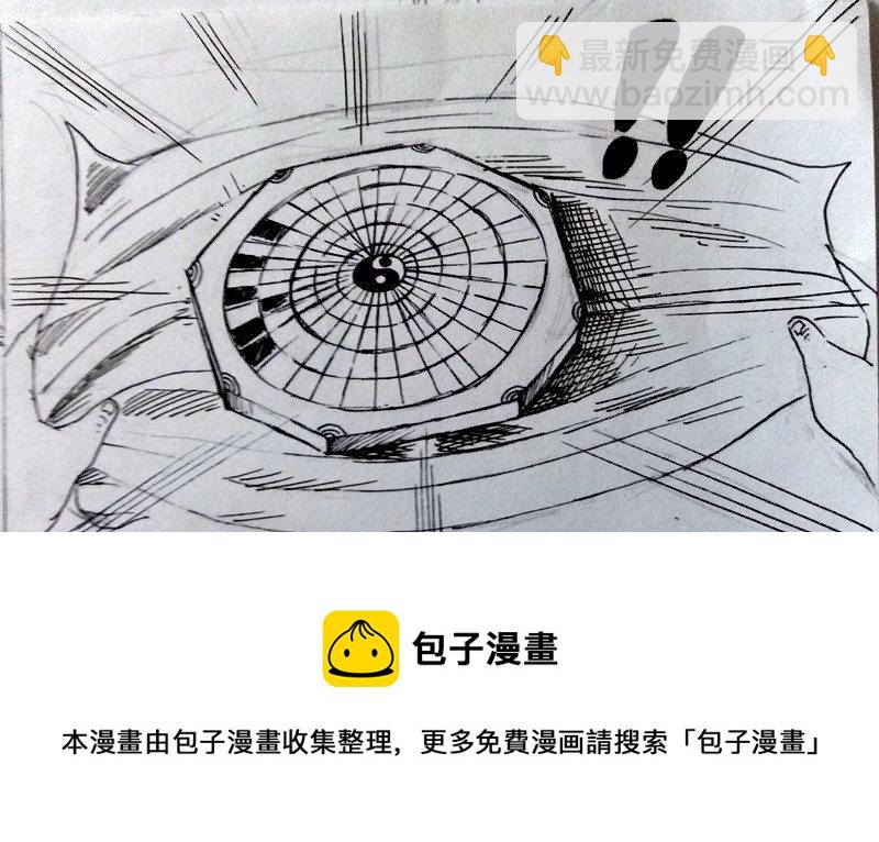 道长一行人8