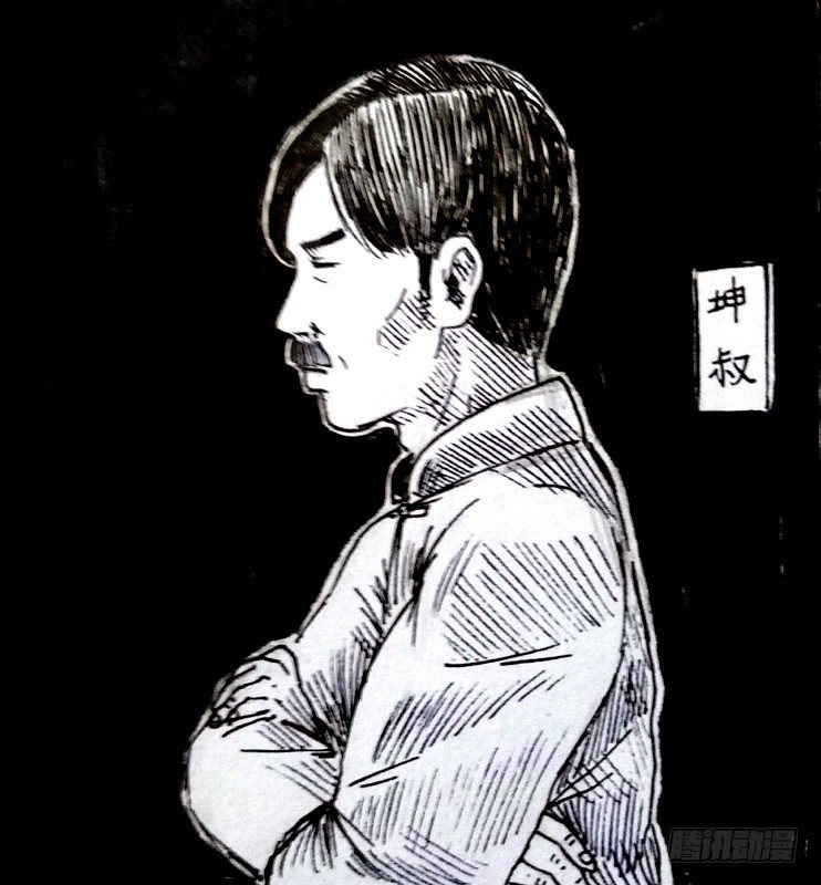 道长一行人2