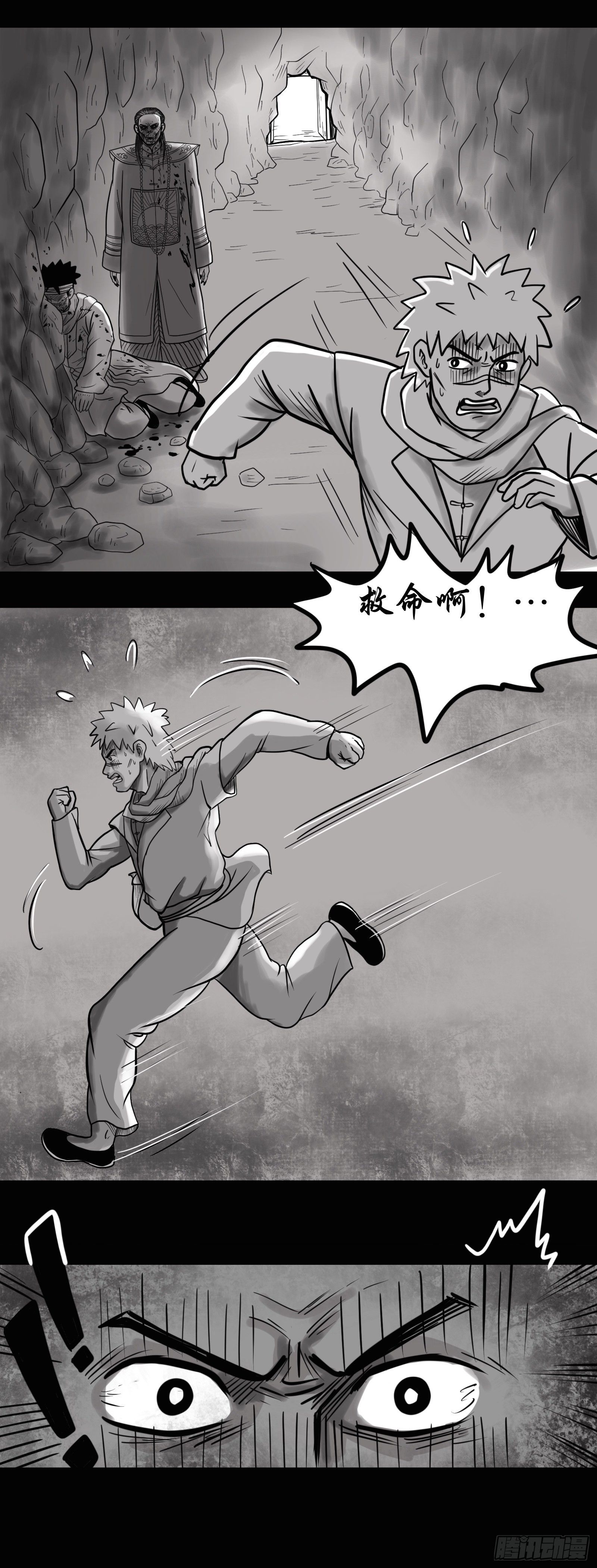 僵尸索命12