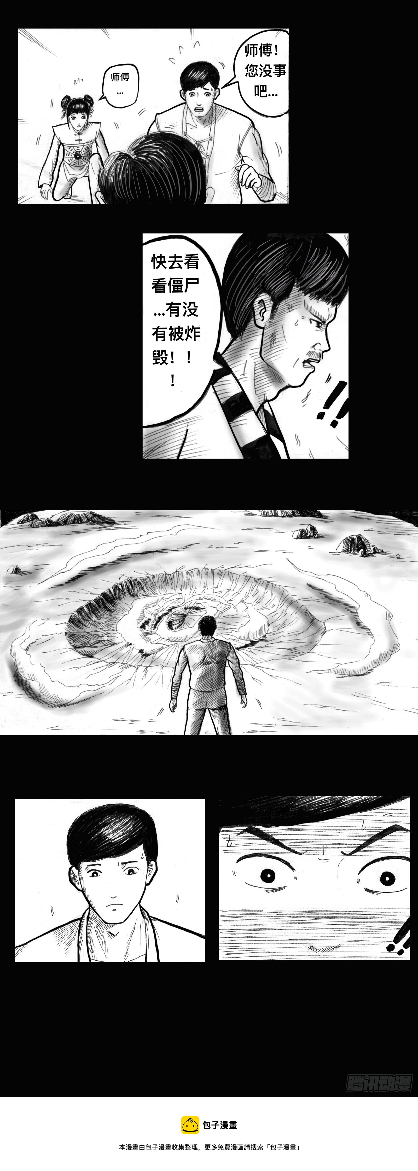 天雷4