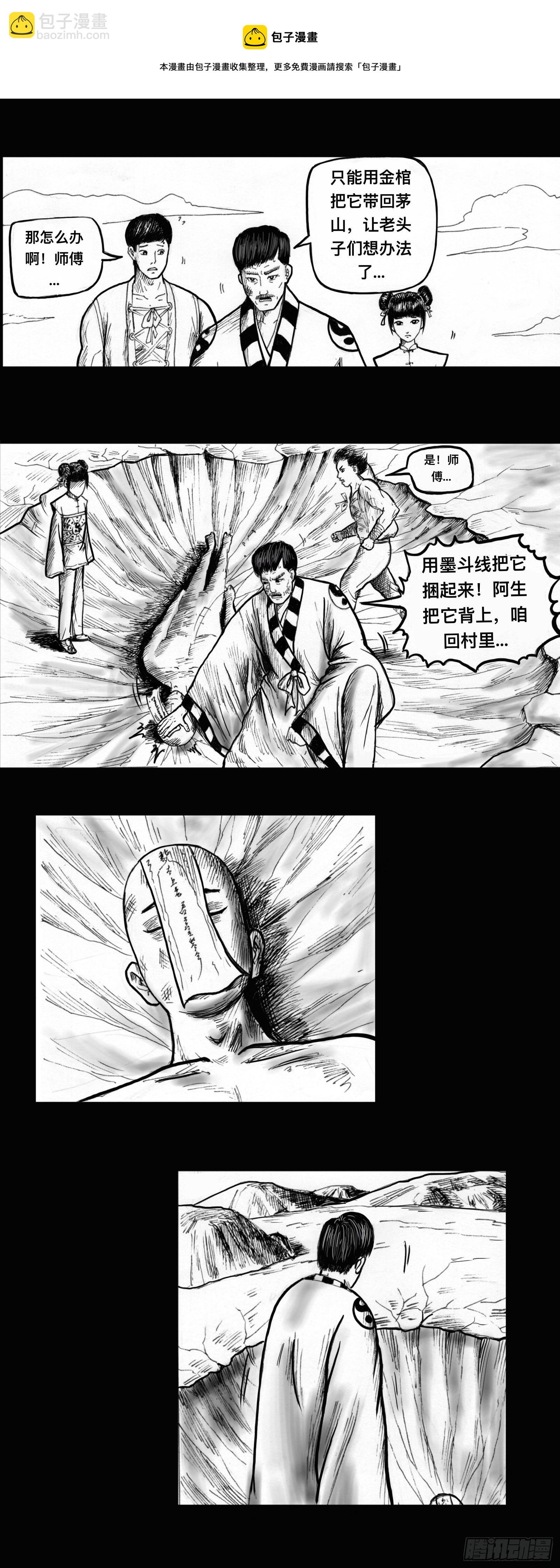 无计可施4