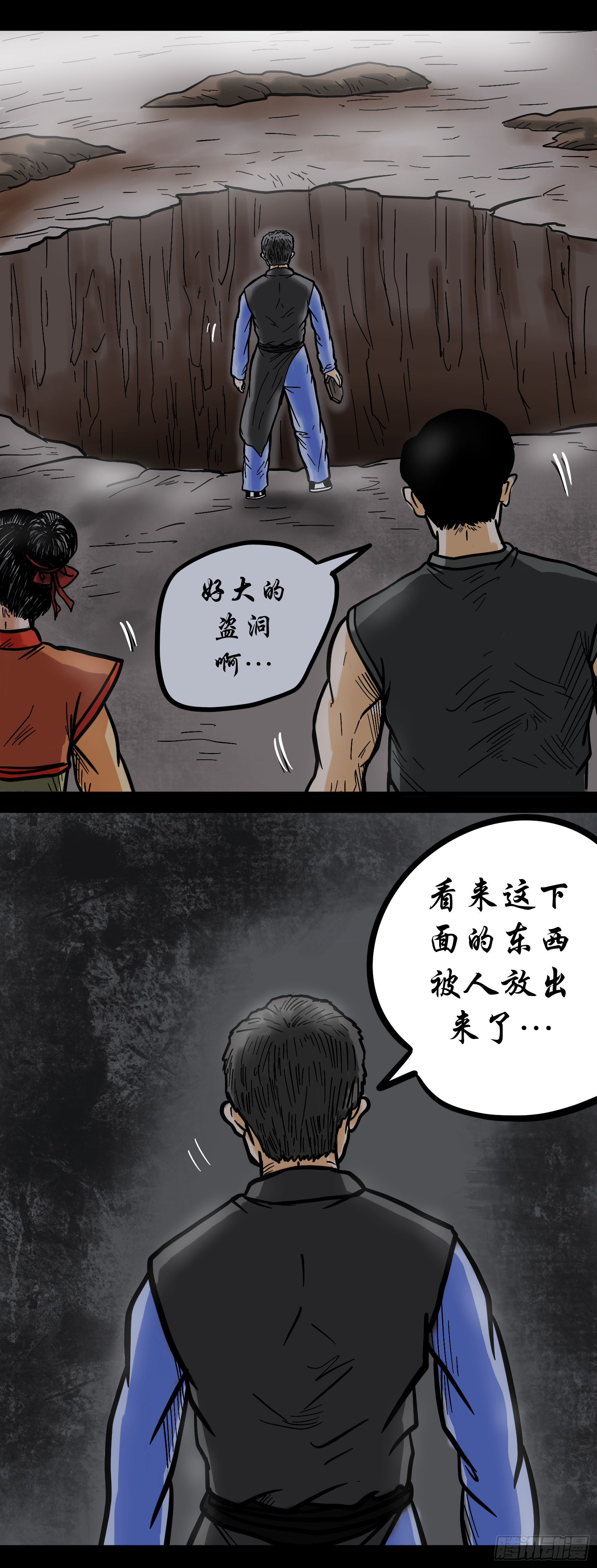 阴邪阵法19