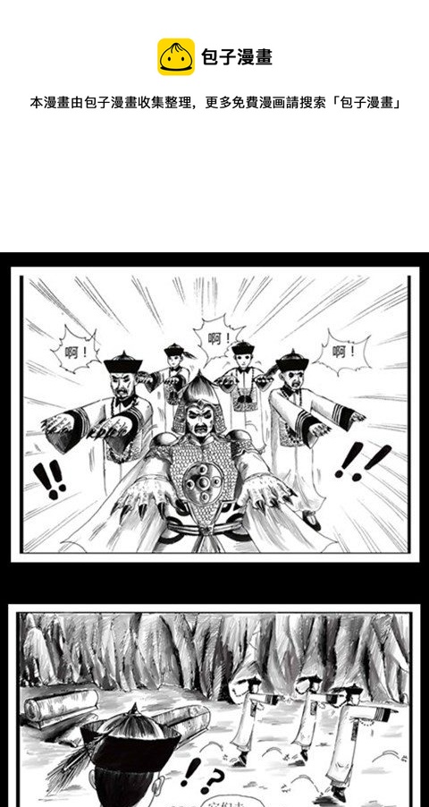 重复版 第二集0