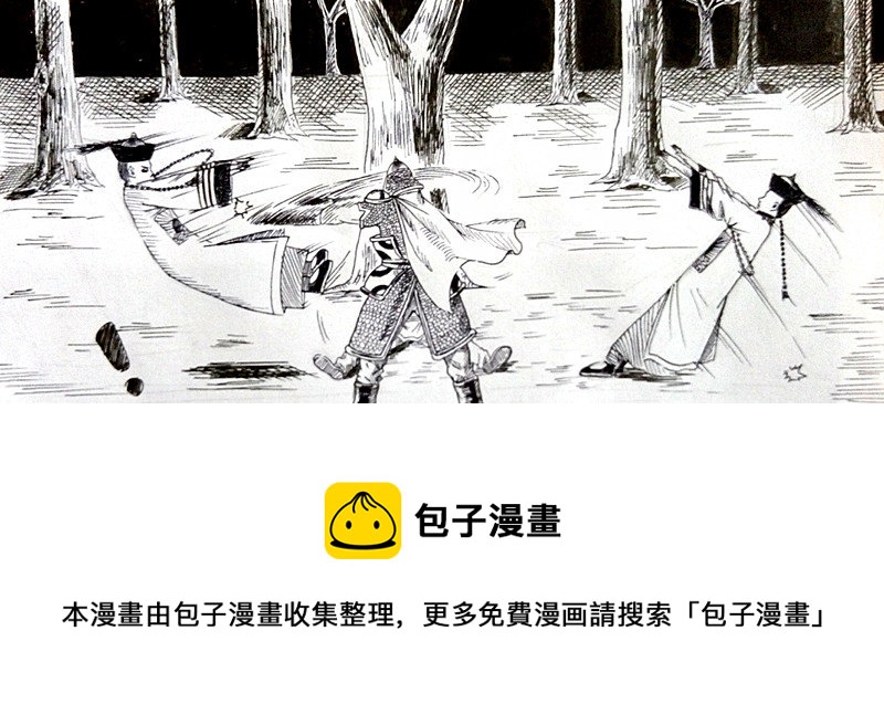 大难见真情16