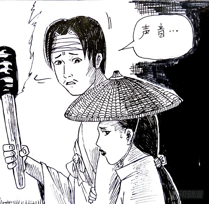 私奔的后果10