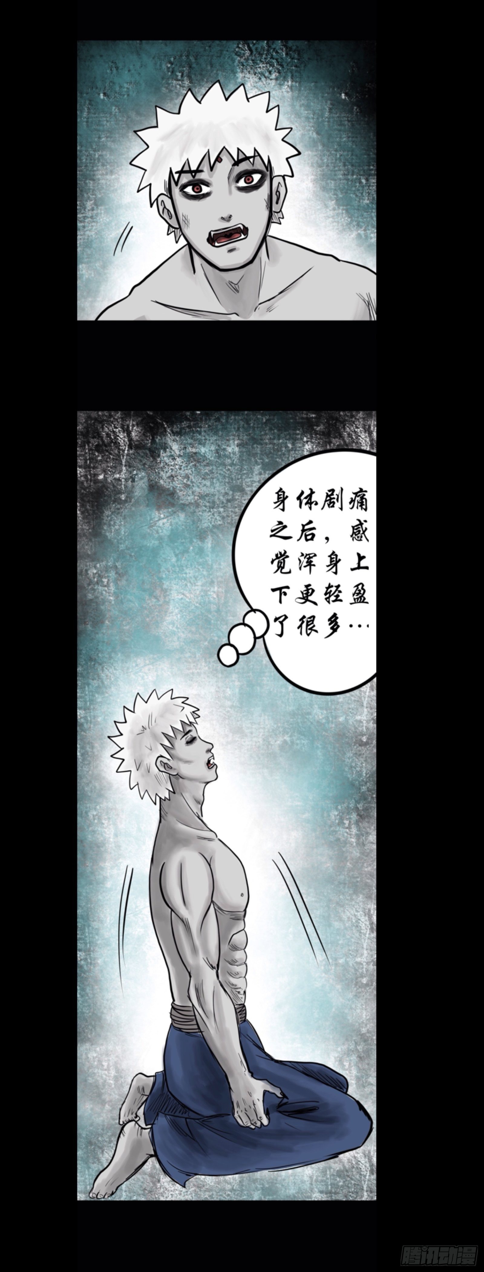 始祖18
