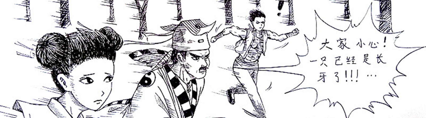 上路5