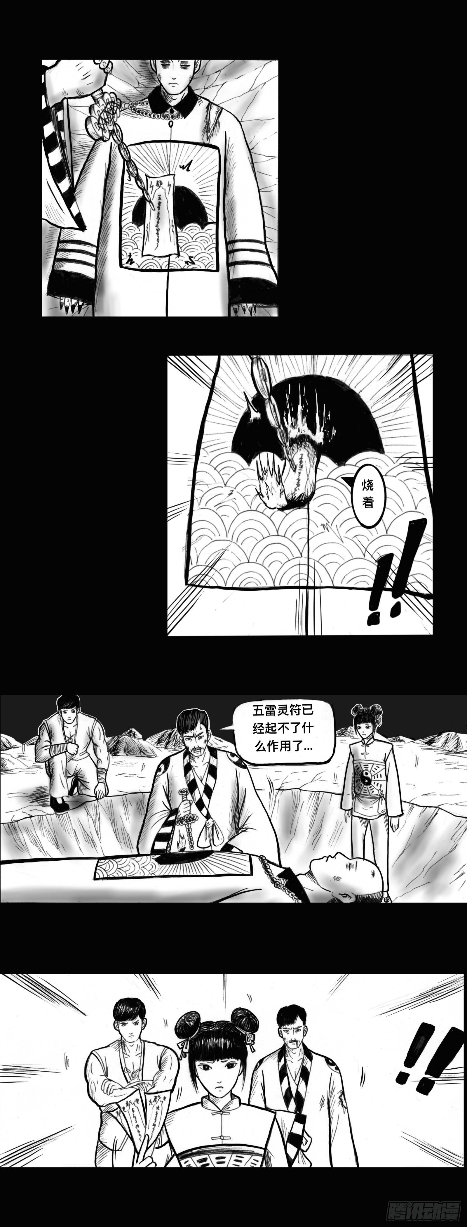 无计可施1