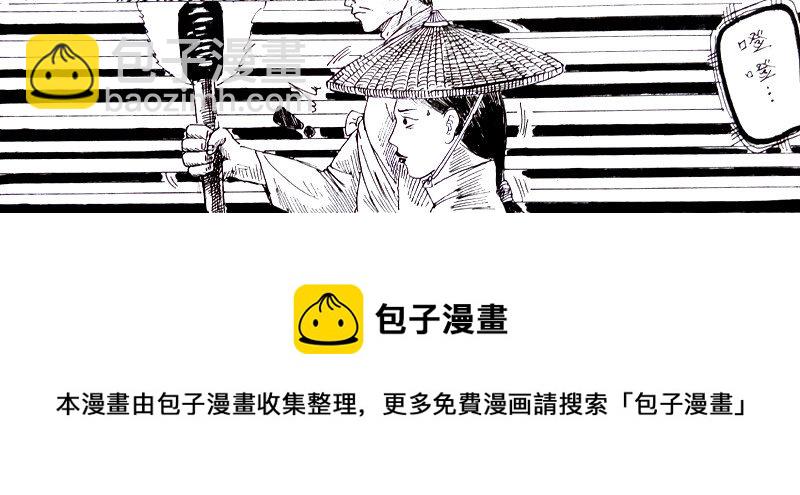 私奔的后果8