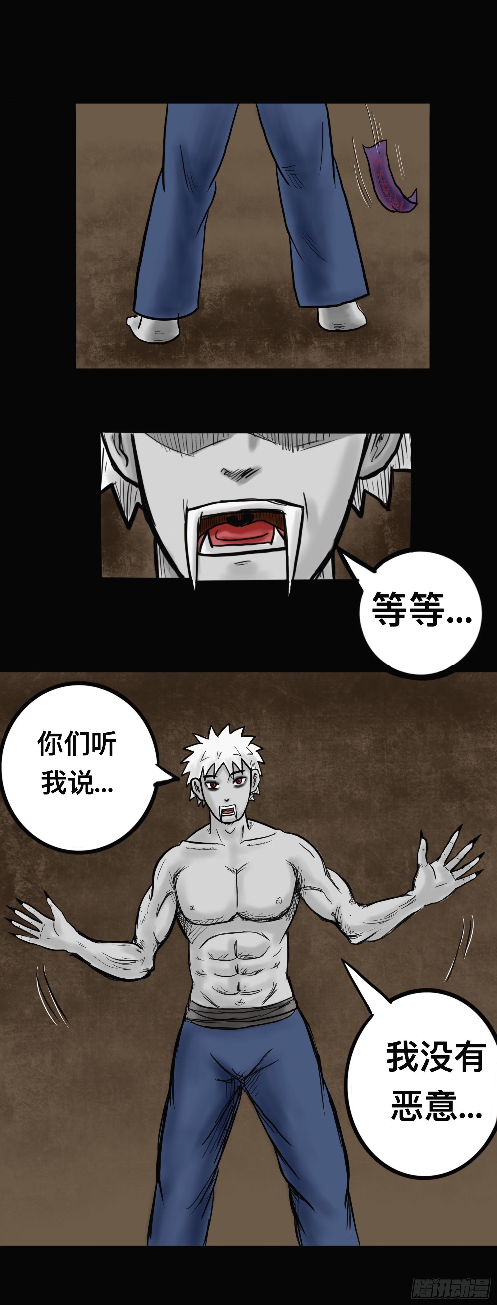 未解的谜团13