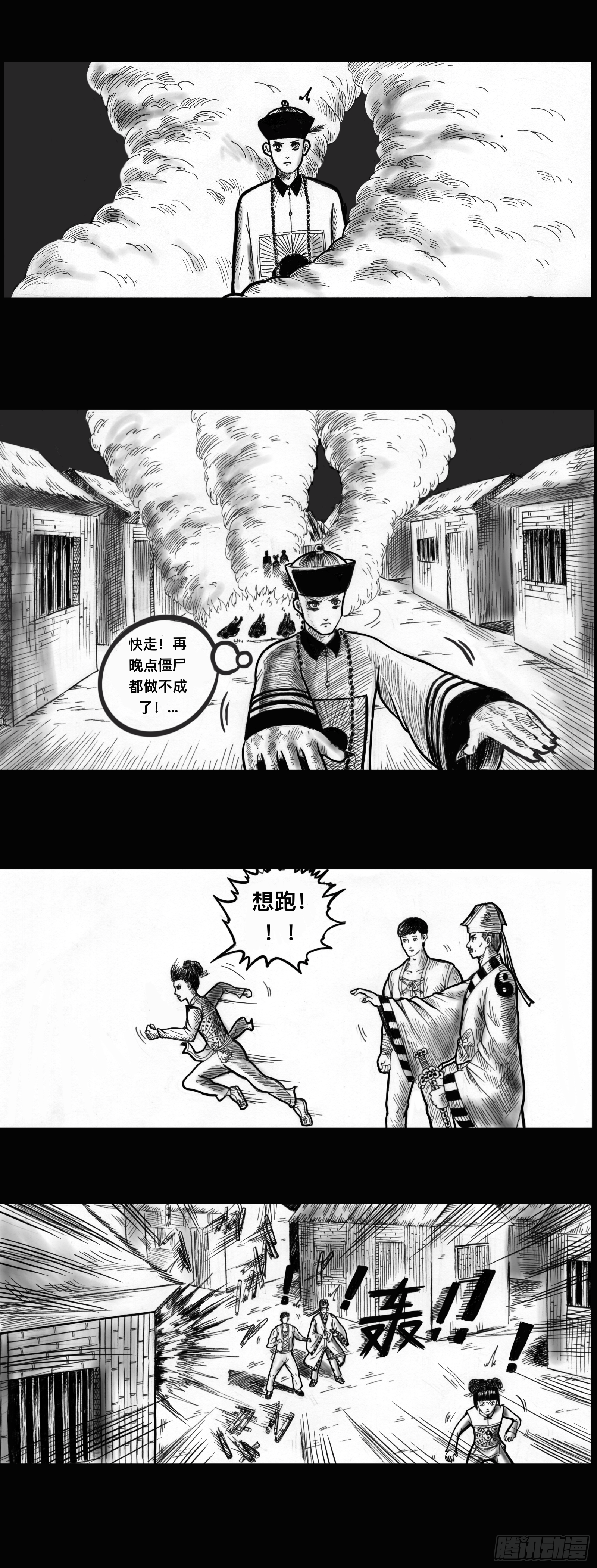 忙乱3
