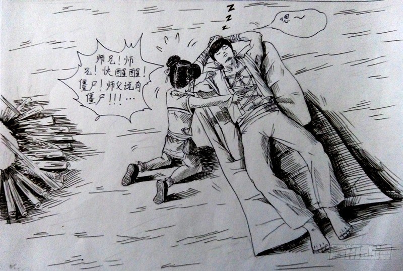 道长一行人10