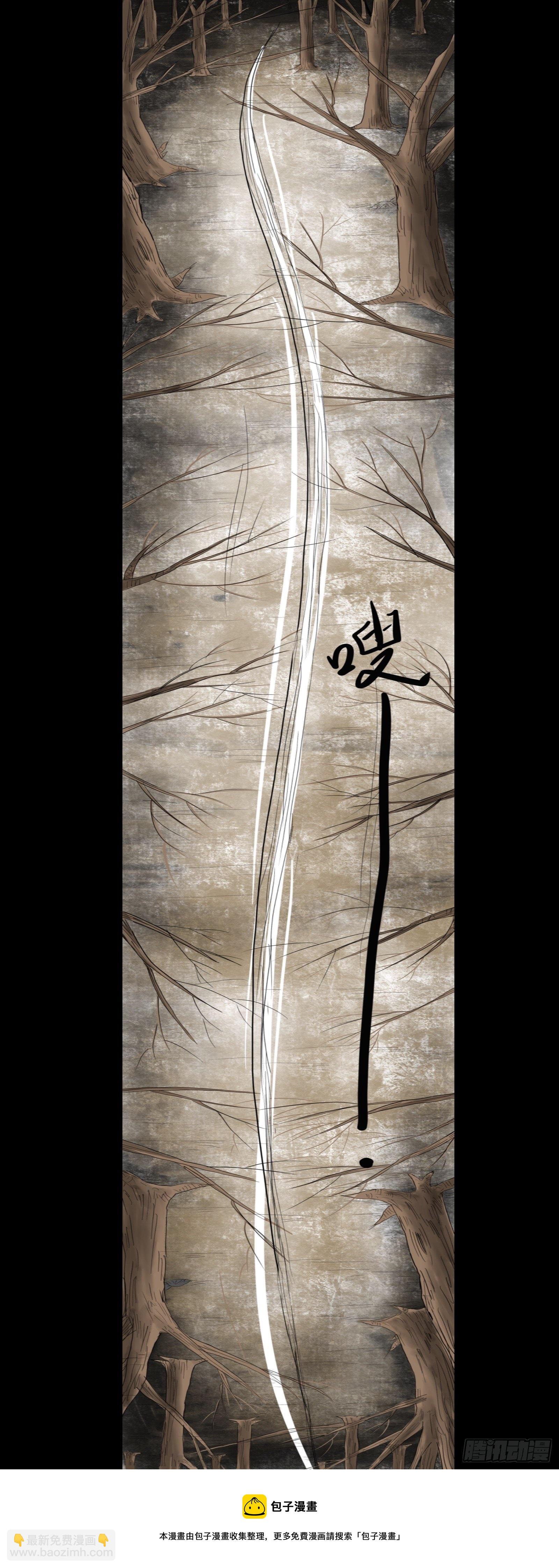 始祖4