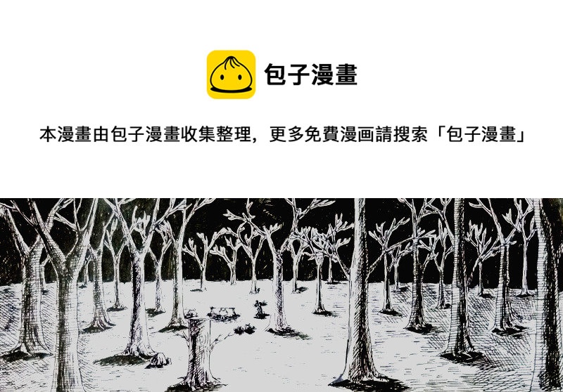 道长一行人0