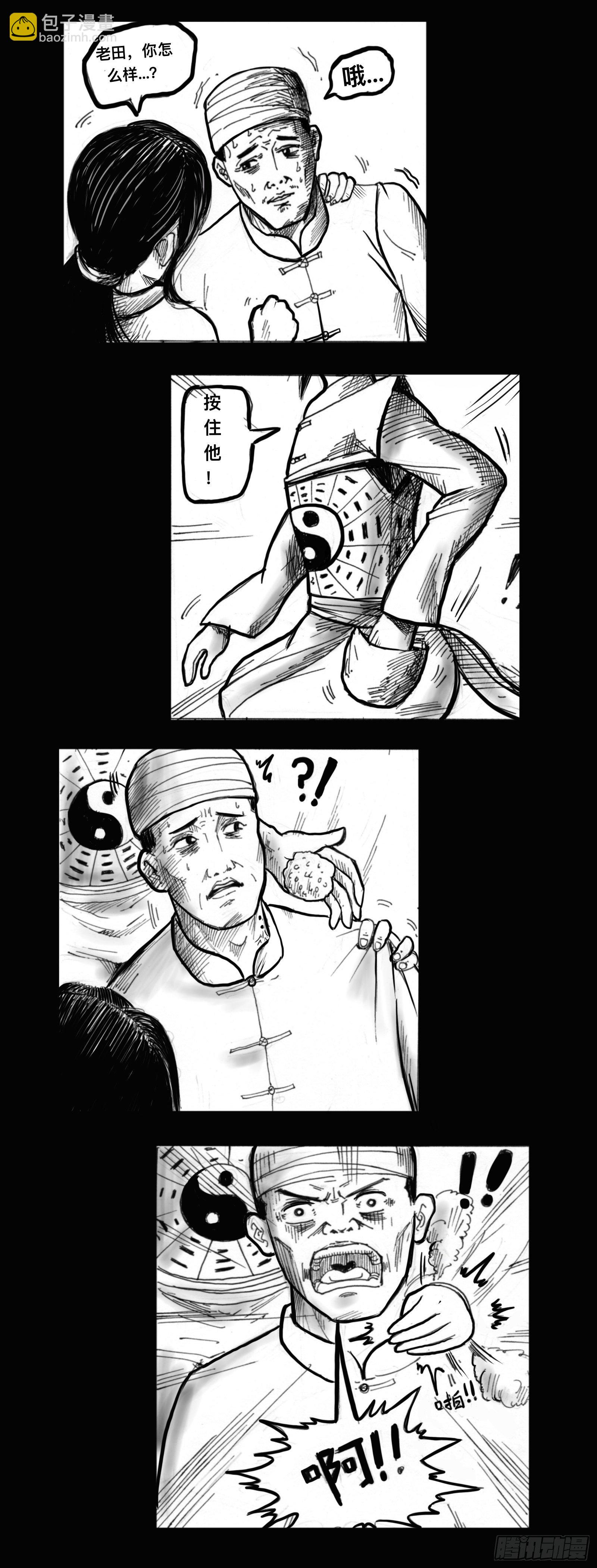 无计可施7