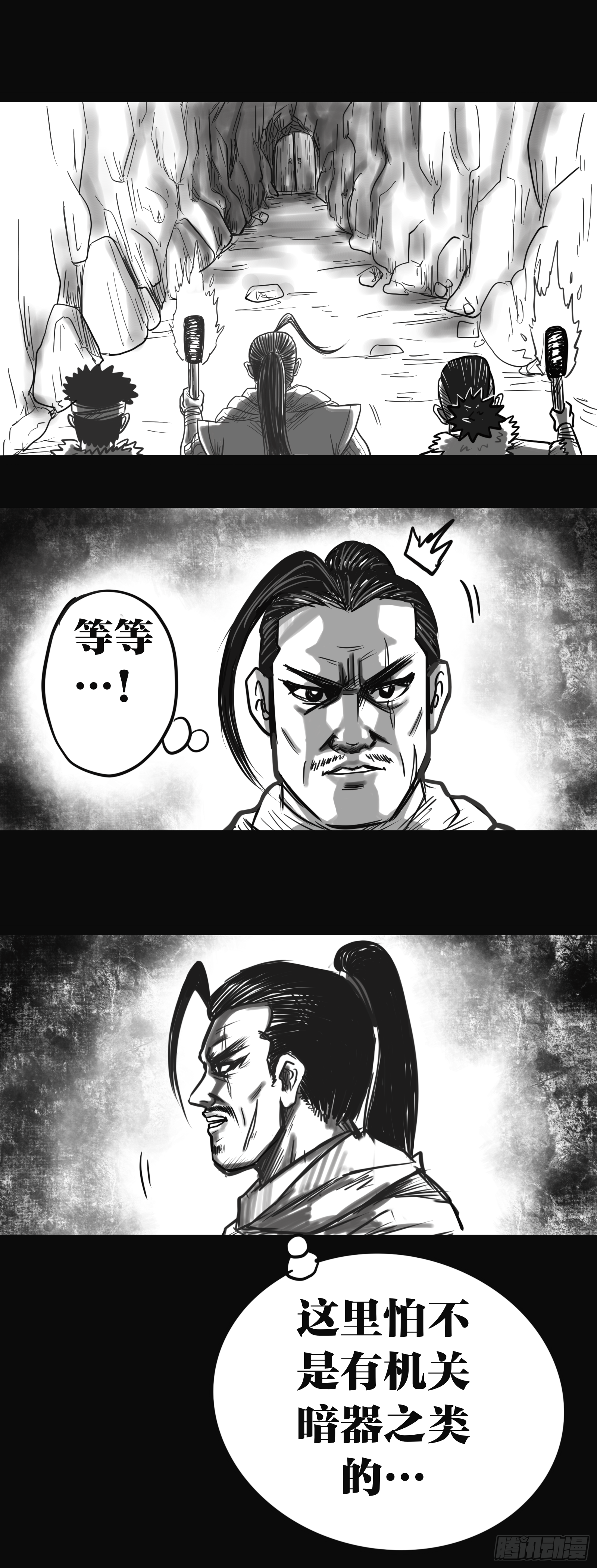 盗墓贼6