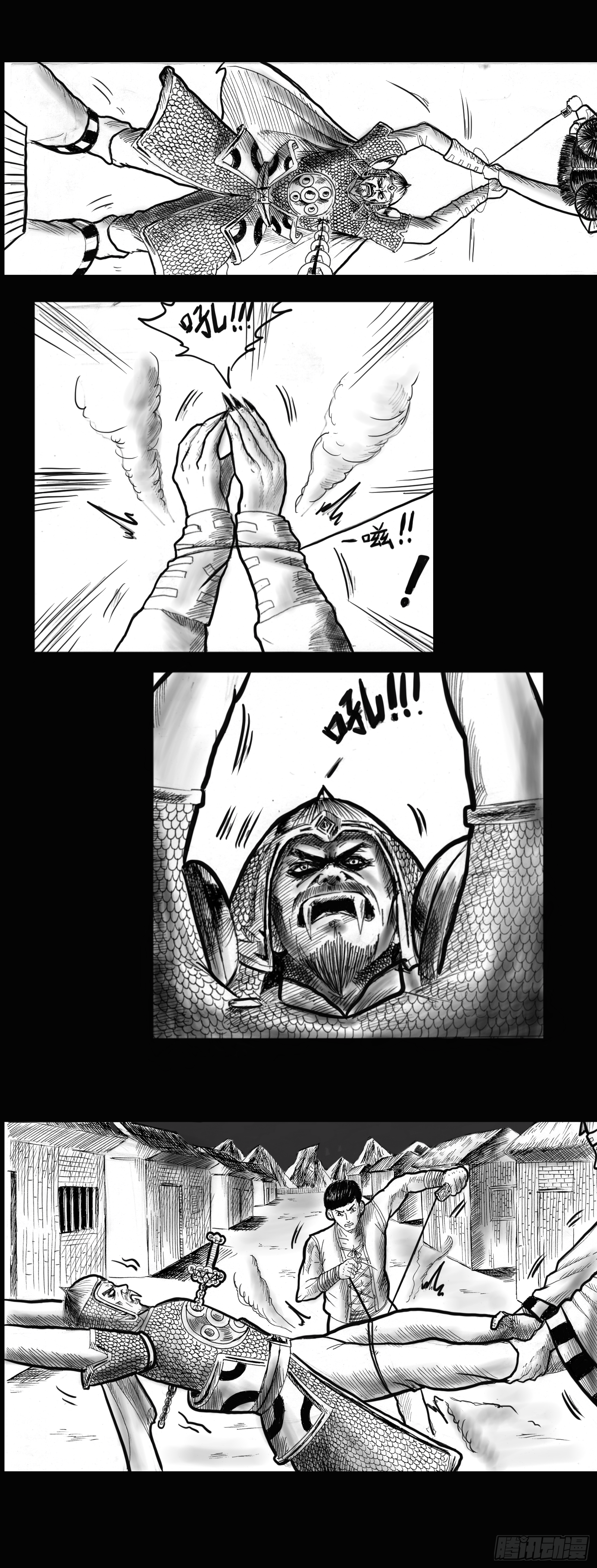 长牙之死3