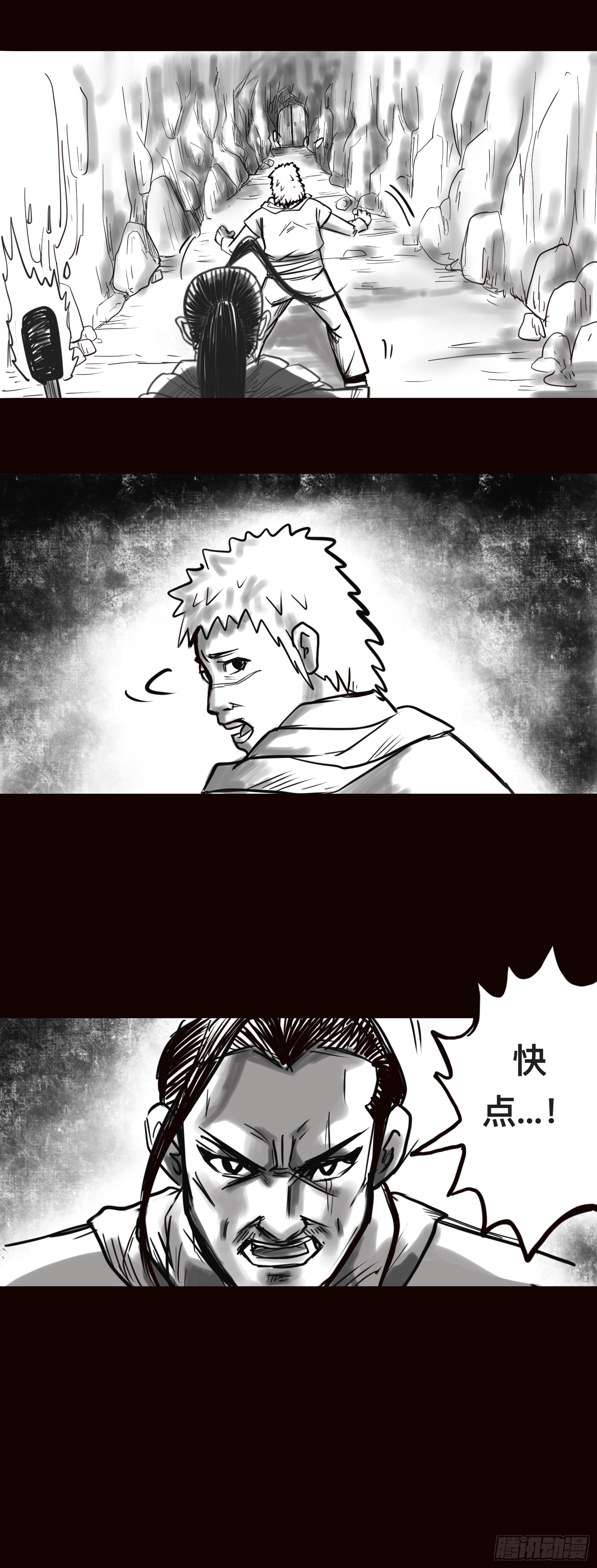 盗墓贼9