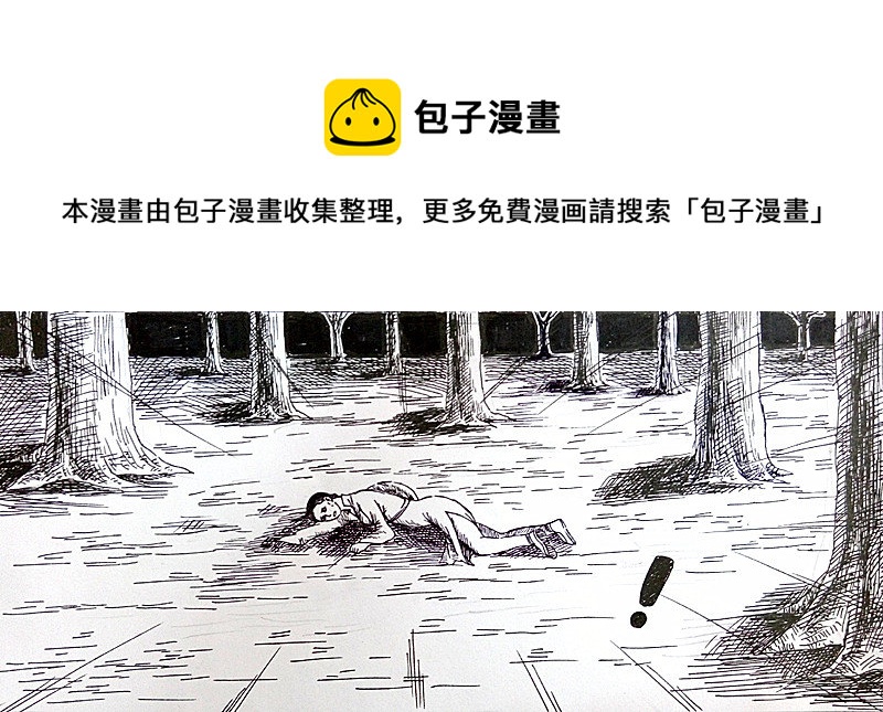 上路8