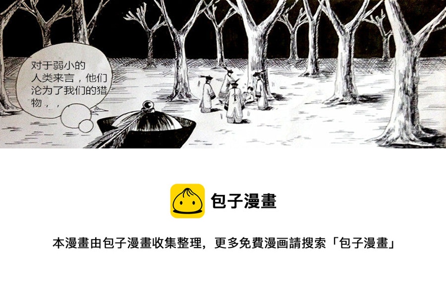 大难见真情12