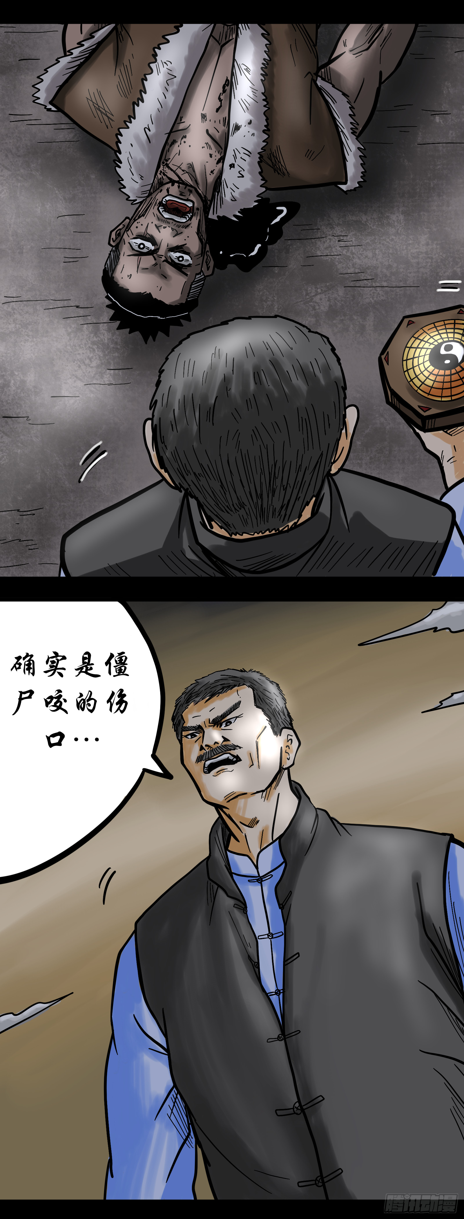 阴邪阵法18