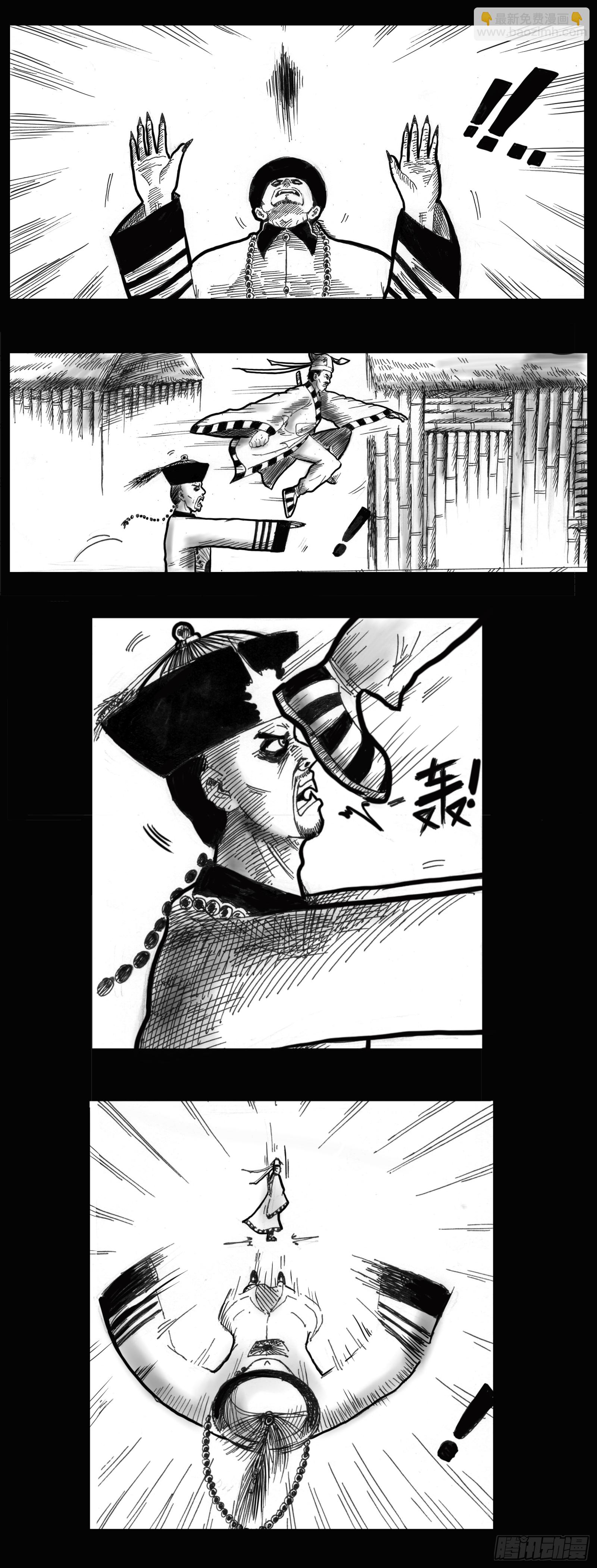 开战！2