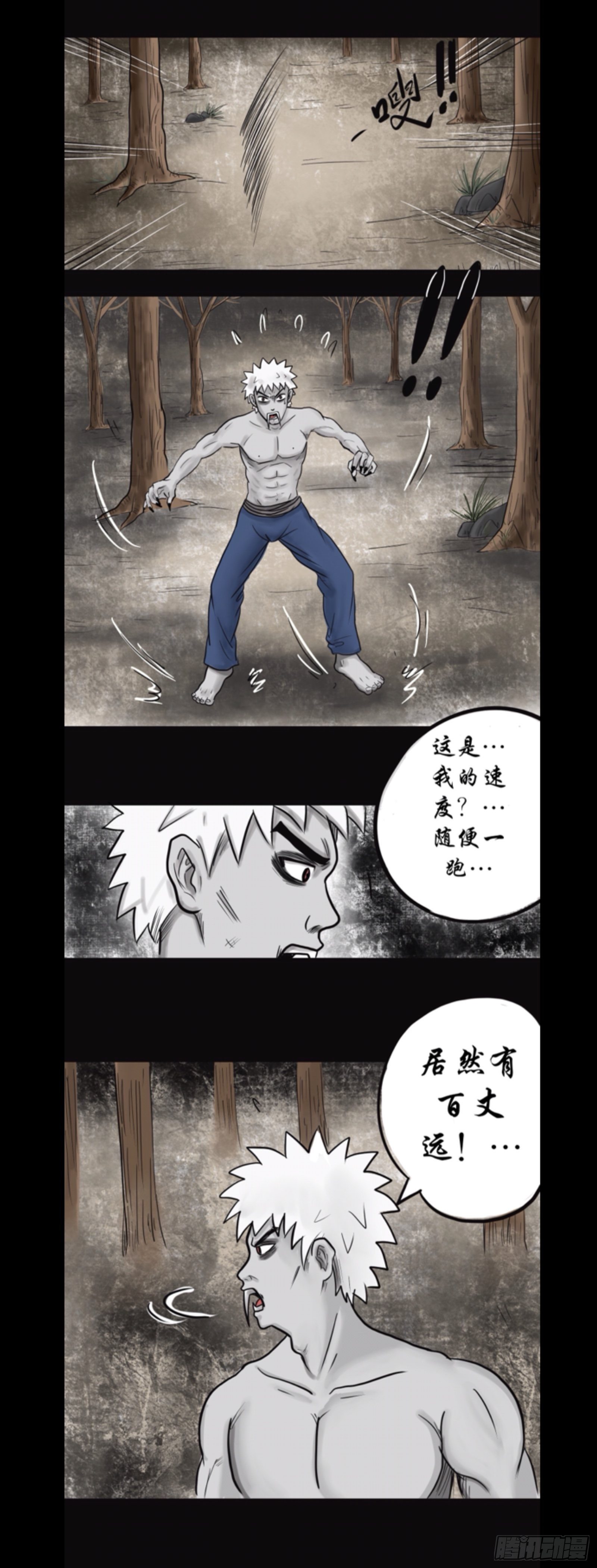 始祖5