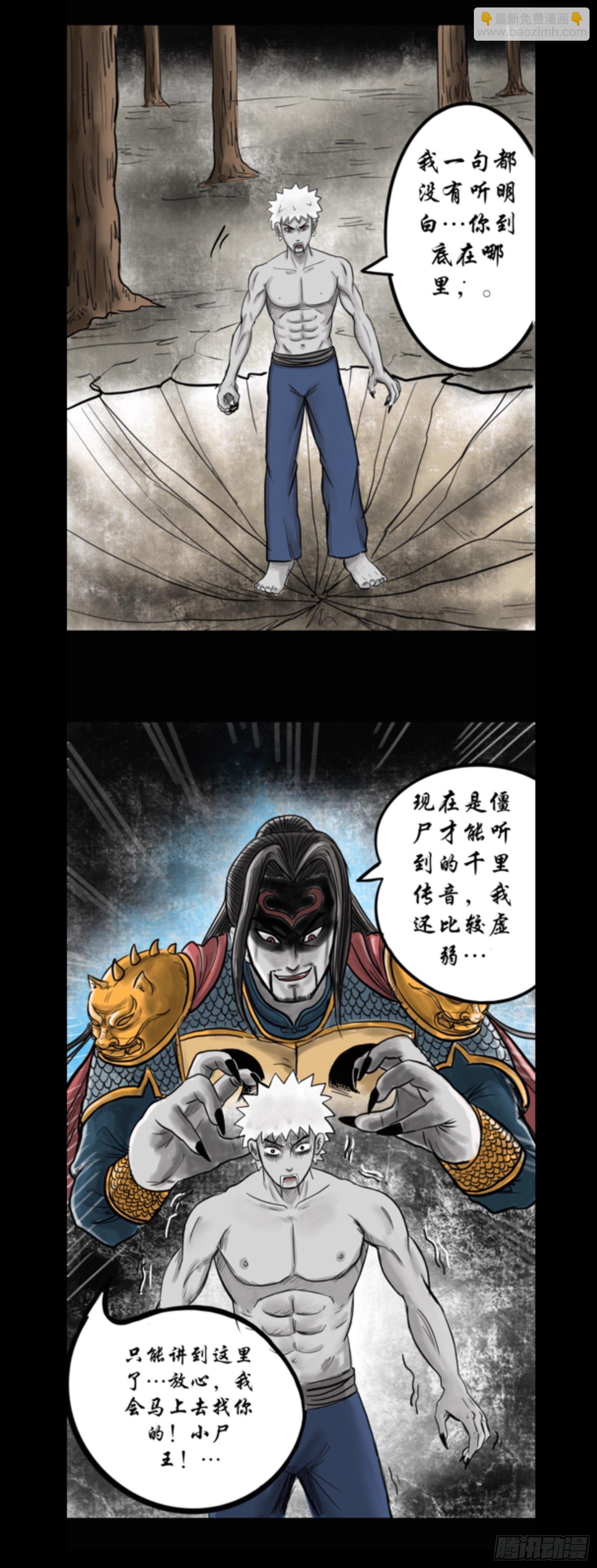 始祖14