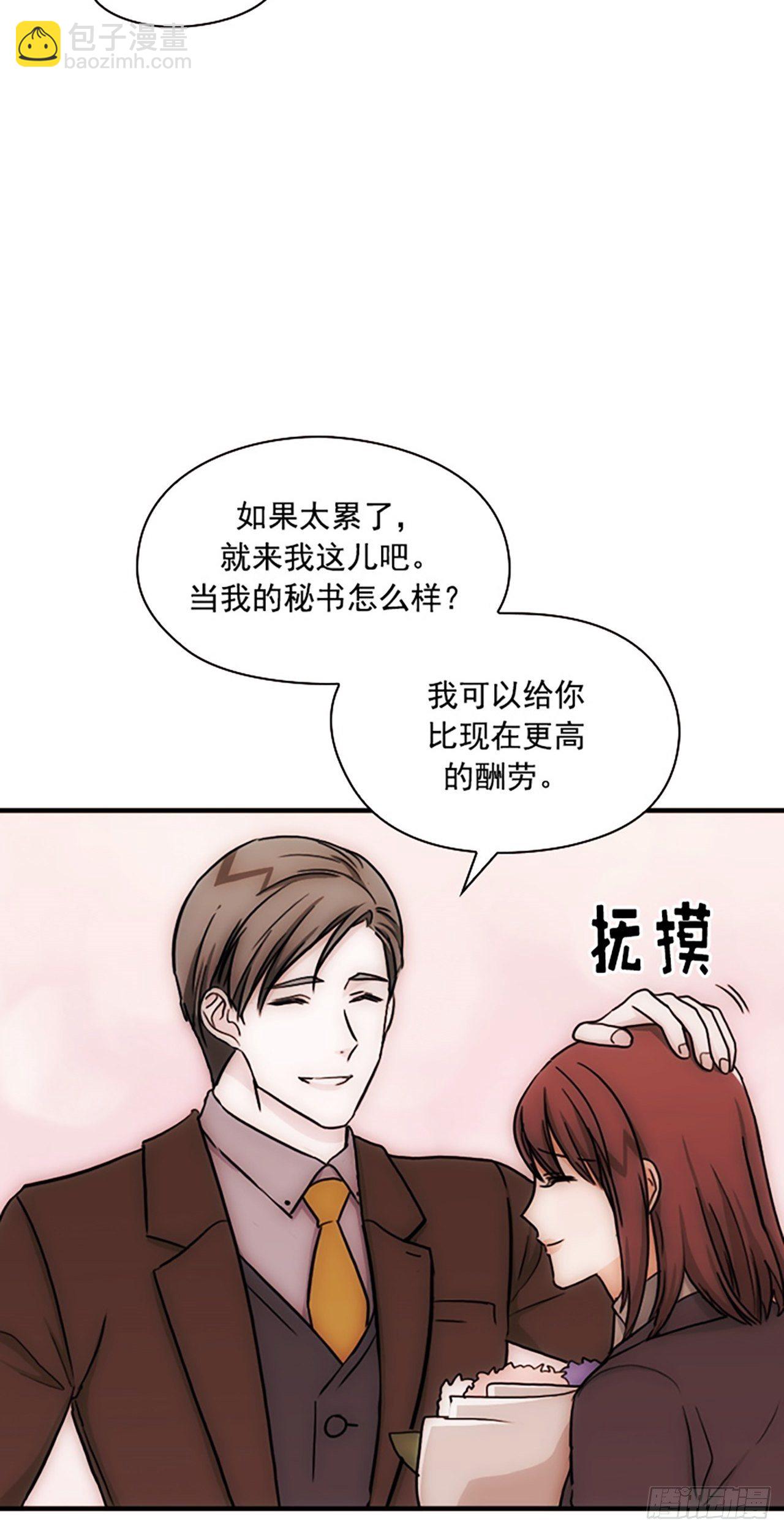 第16话20