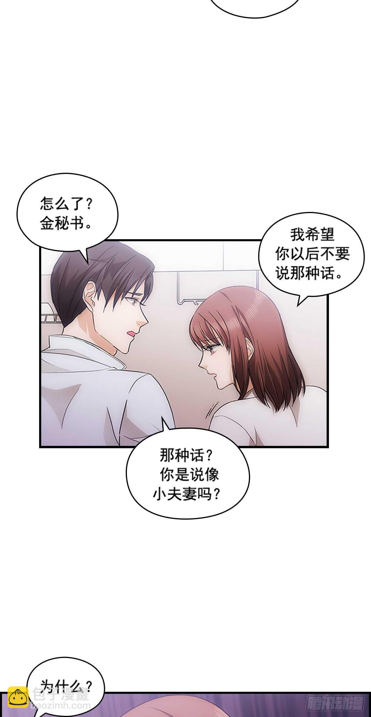 第27话51