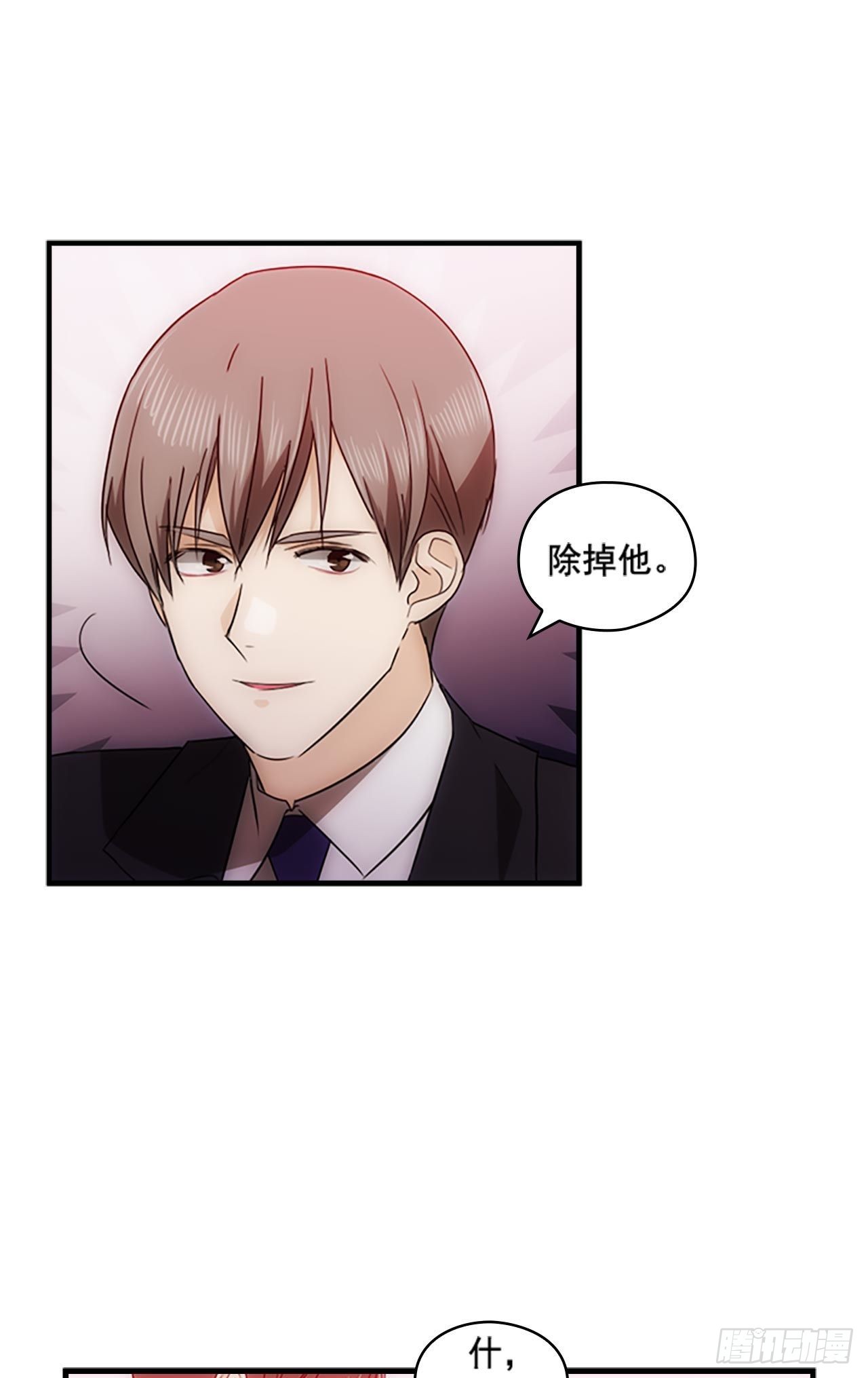 第47话13