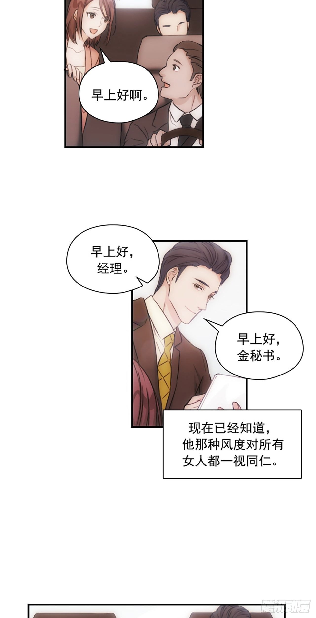 第4话22
