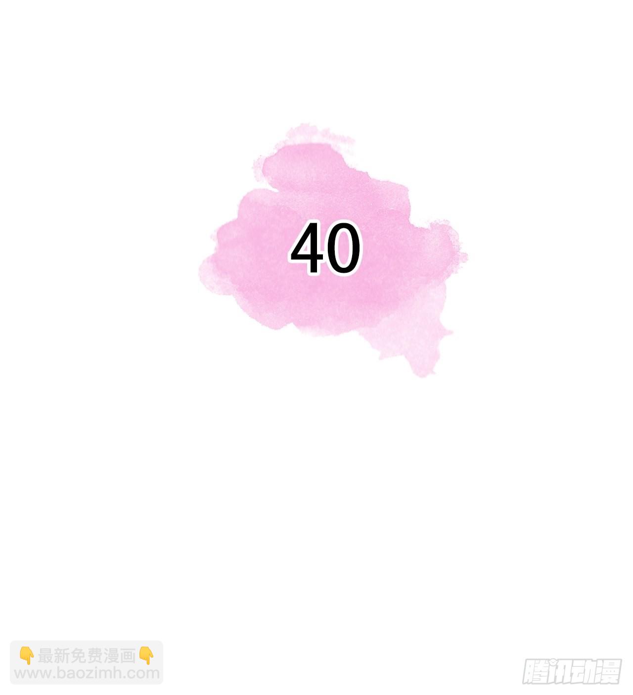第40话1