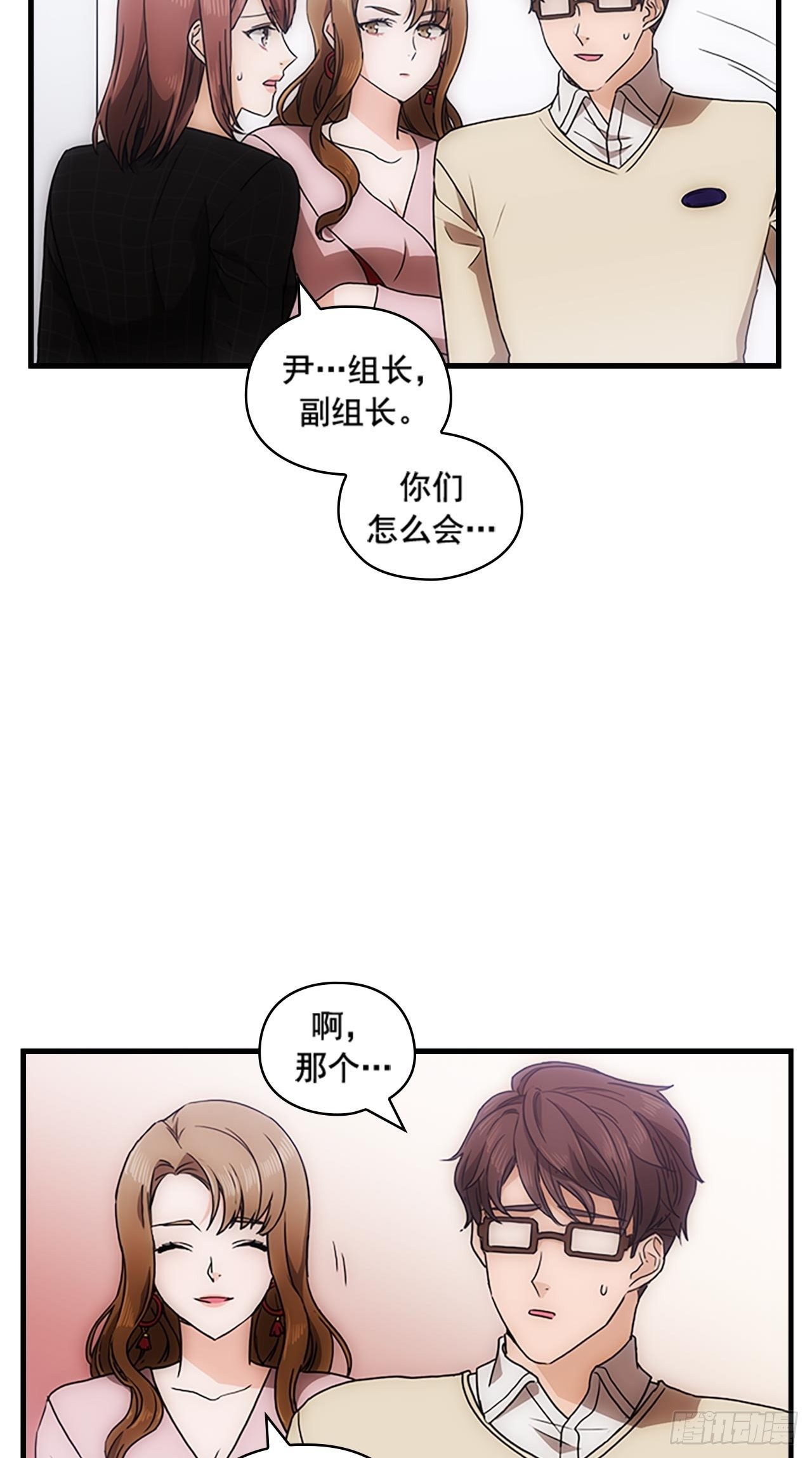 第36话42