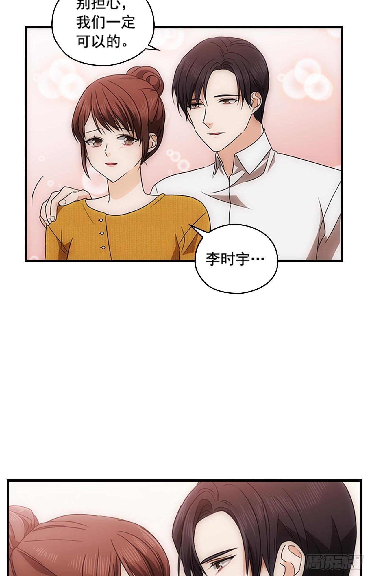 第51话27