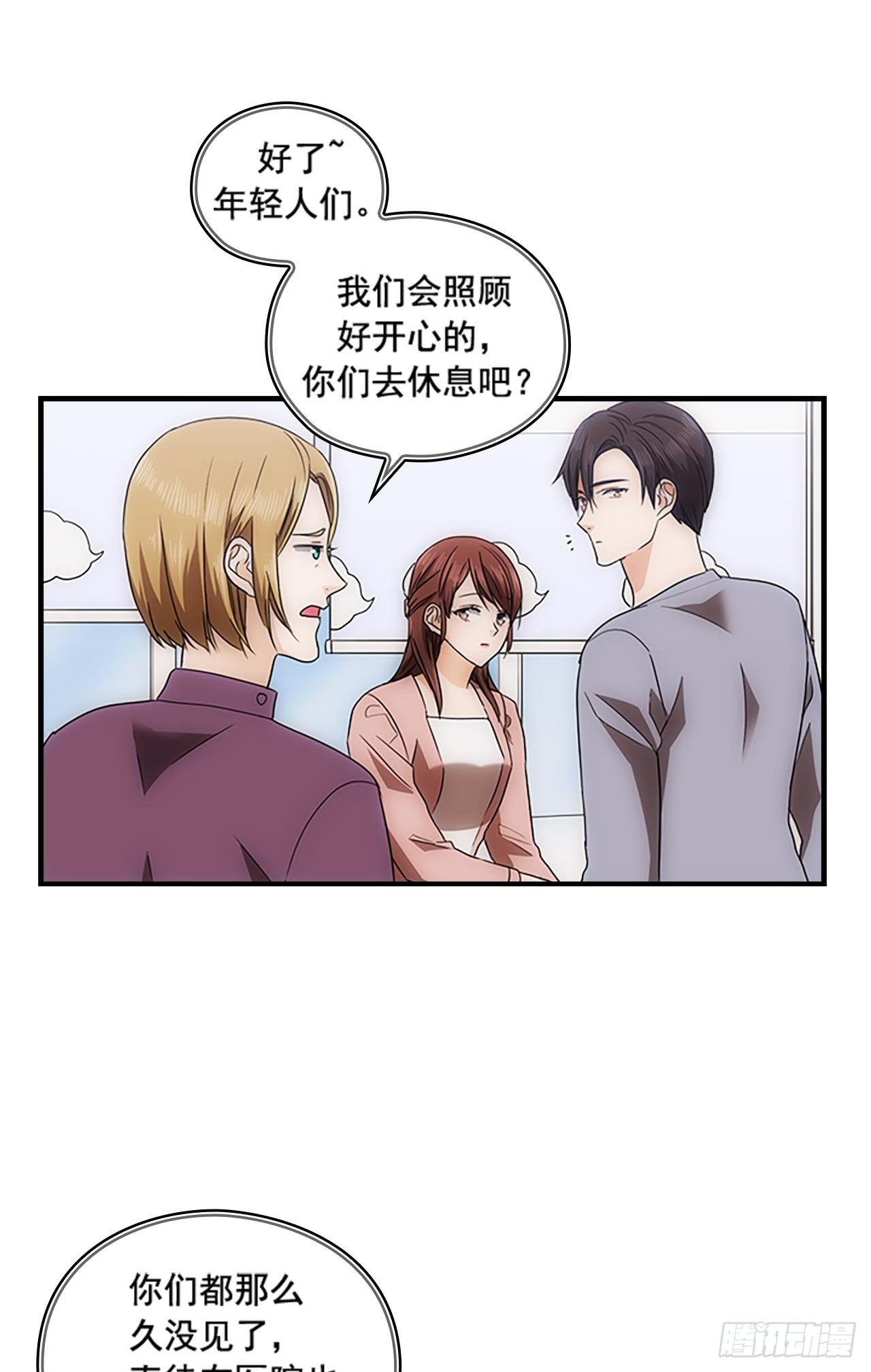 第50话10