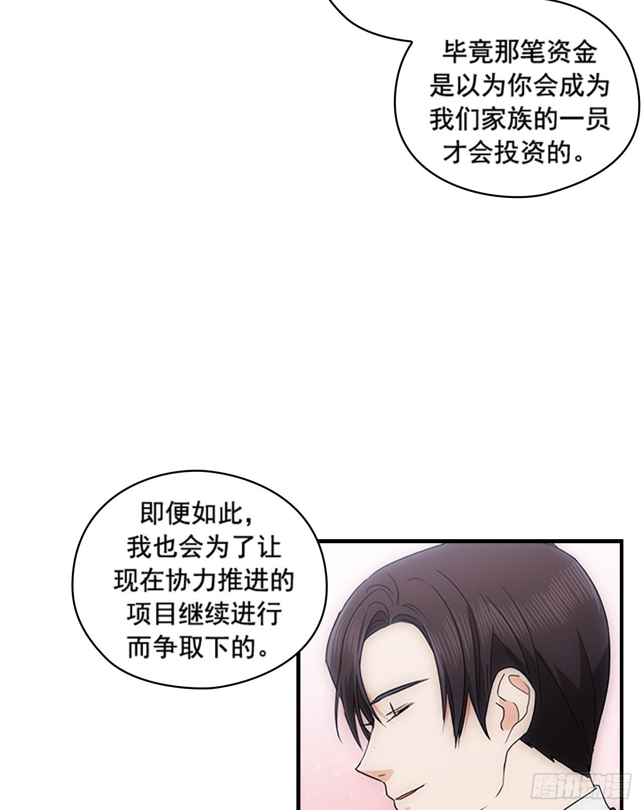 第53话48